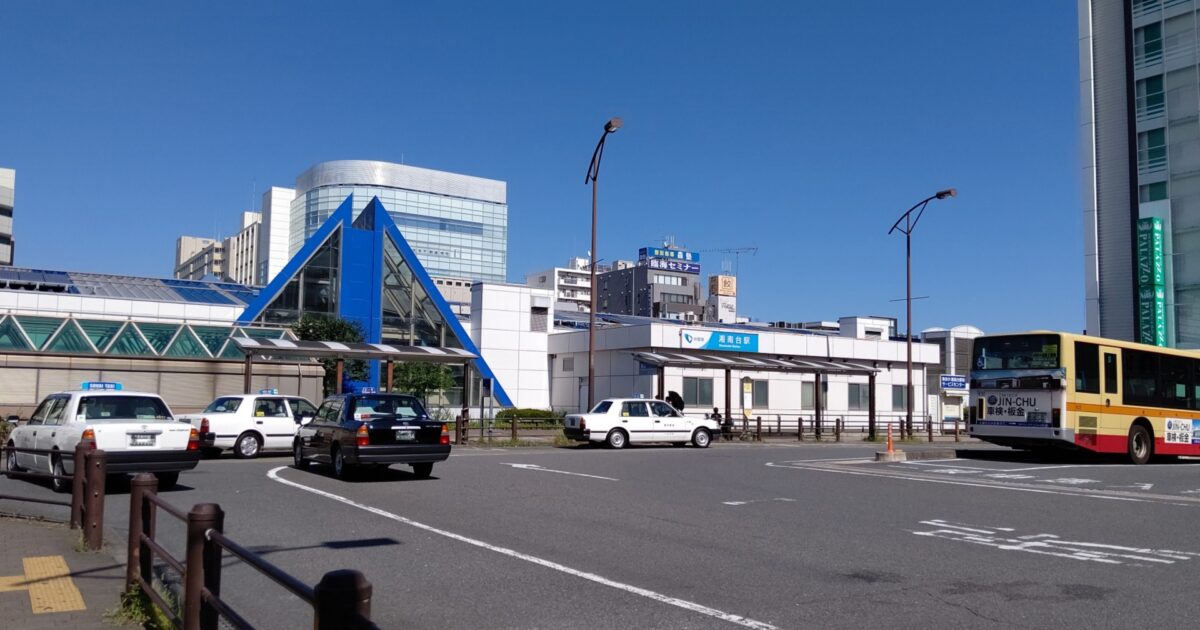 湘南台駅前ロータリーとタクシー乗り場