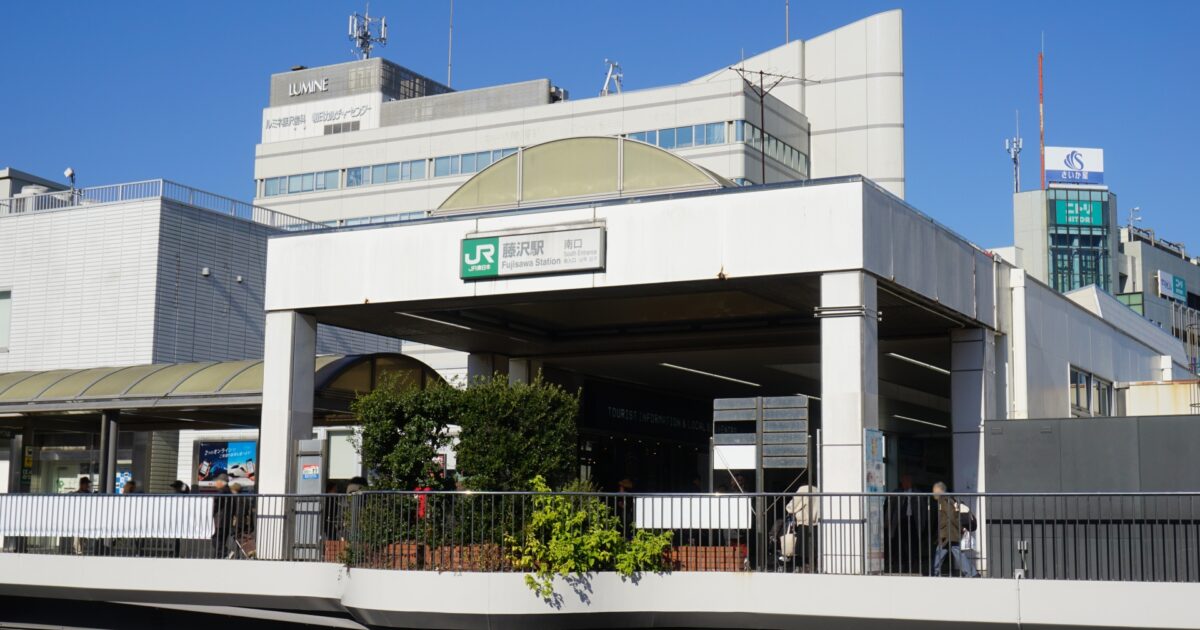 藤沢駅南口と駅ビルルミネの外観