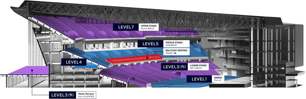 Kアリーナ横浜のバルコニー席
