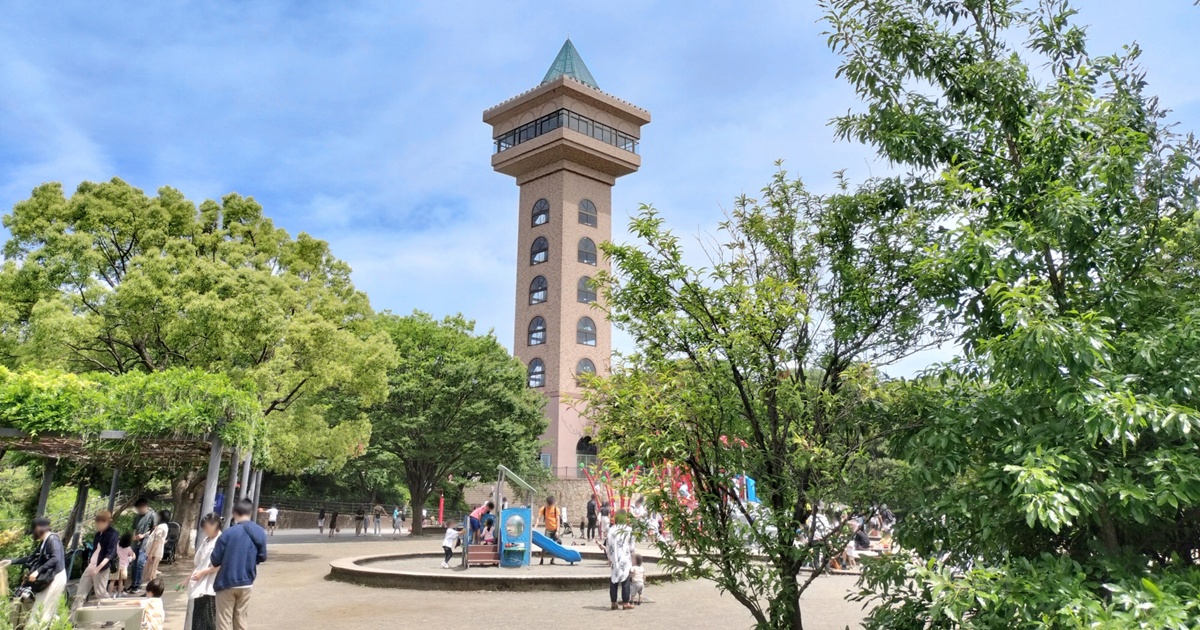 相模原麻溝公園の展望塔と賑わう遊具エリア
