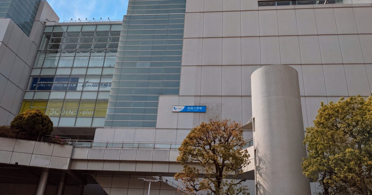 小田急線相模大野駅と駅ビルの外観