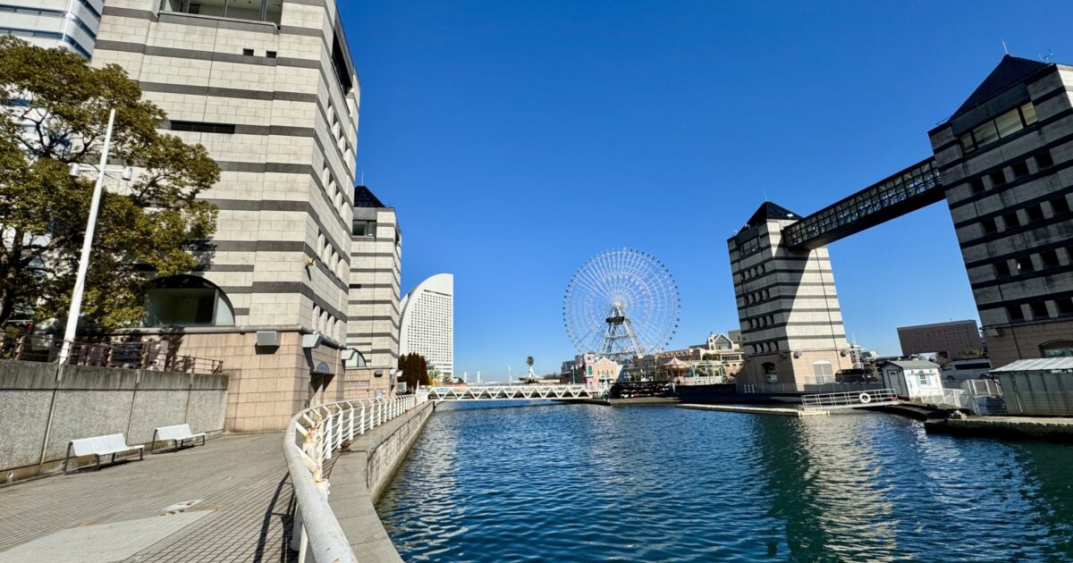 汽車道から望む横浜みなとみらいと観覧車の風景