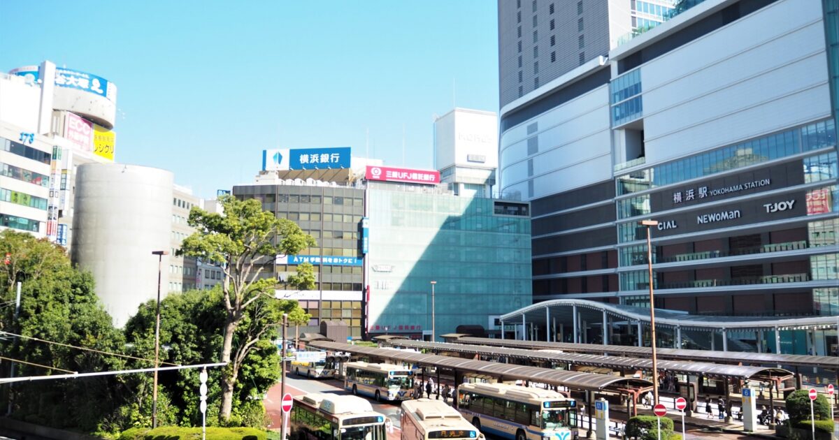 横浜駅西口バスターミナルと周辺のビル街