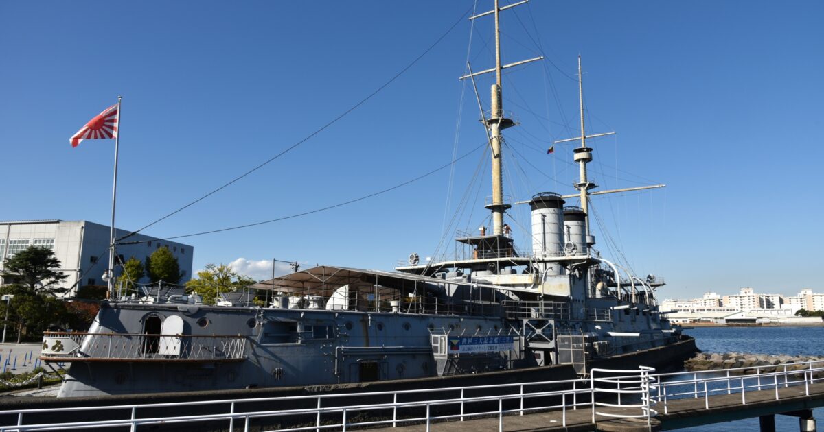 記念艦三笠が停泊する三笠公園の青空風景