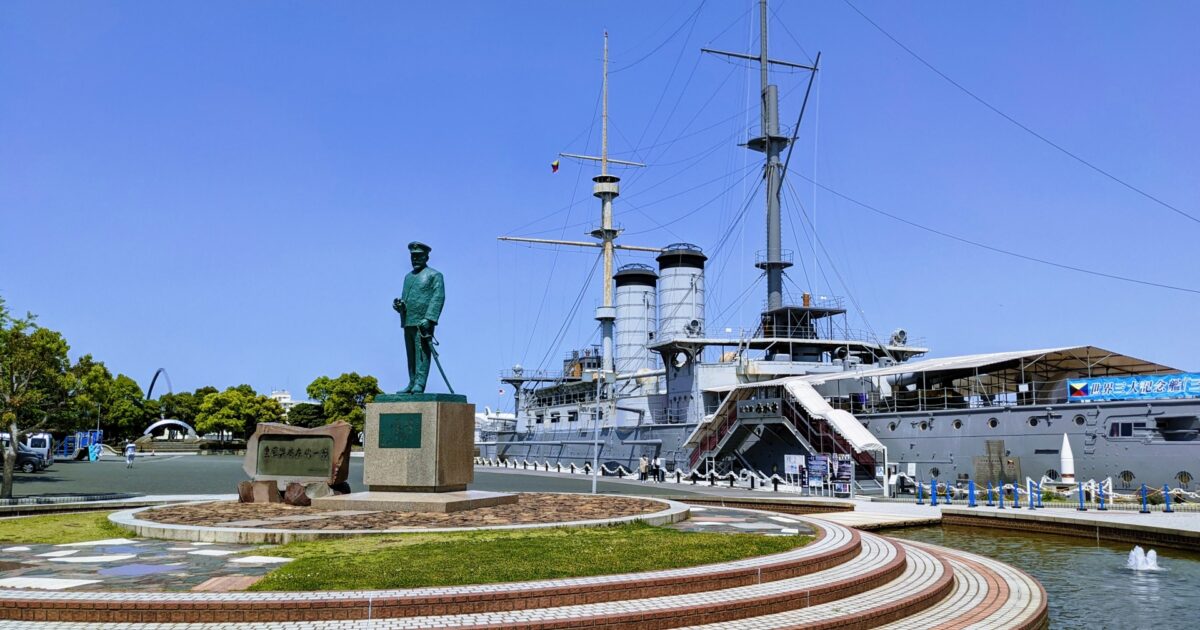 三笠公園にある記念艦三笠と東郷平八郎像の青空風景