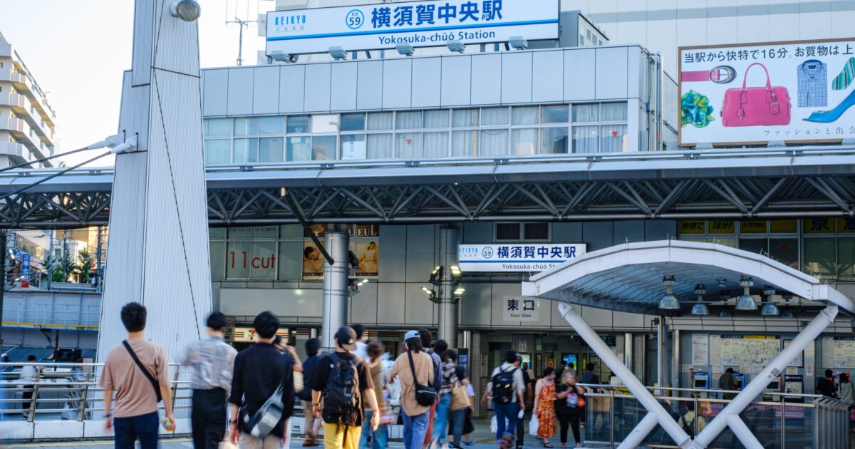 横須賀中央駅東口の駅前広場と歩行者の様子